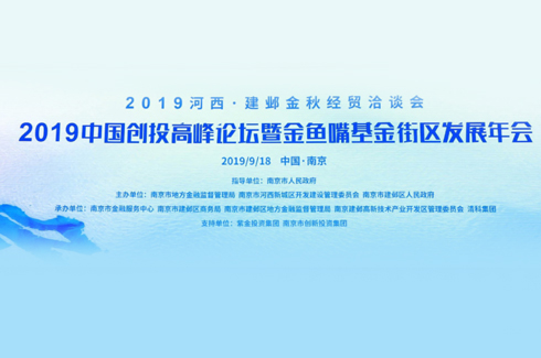 达晨肖冰：安静时美好事物才会出现，两个系统性机会值得全力以赴