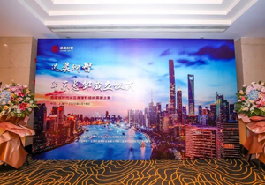 20年加冠 江南“乘华东总部成立之风，破长三角硬科技发展之浪”