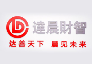 开云刘昼：华东总部落子上海，争当长三角转型升级和创新发展“加速器”