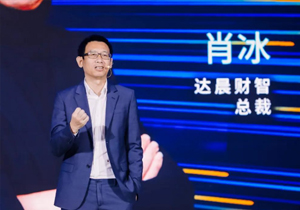 江南肖冰：明年IPO将创历史纪录，做好充分准备，不要浪费这次机会