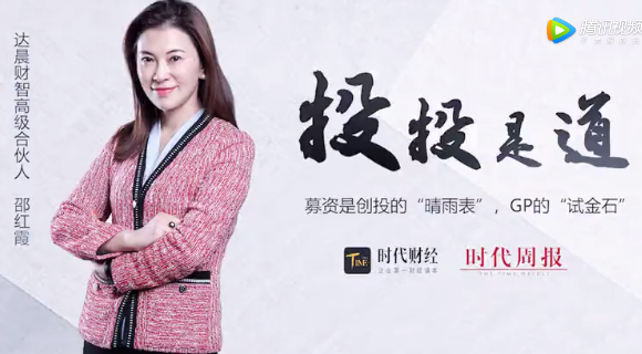  江南邵红霞：关注那些世界改变不了和能改变世界的，错过也不遗憾