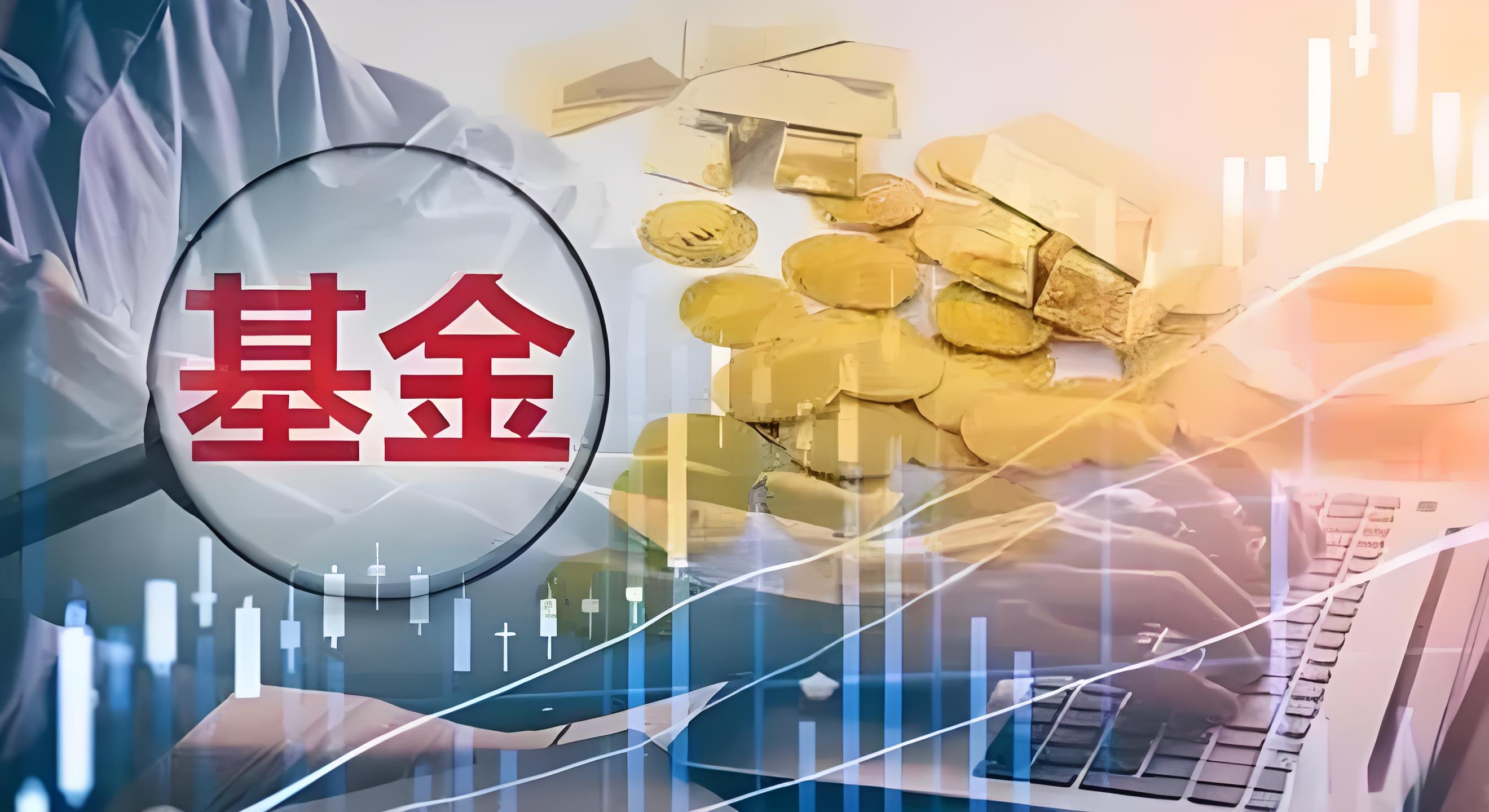 中共中央政治局：要积极发展风险在线 壮大耐心资本